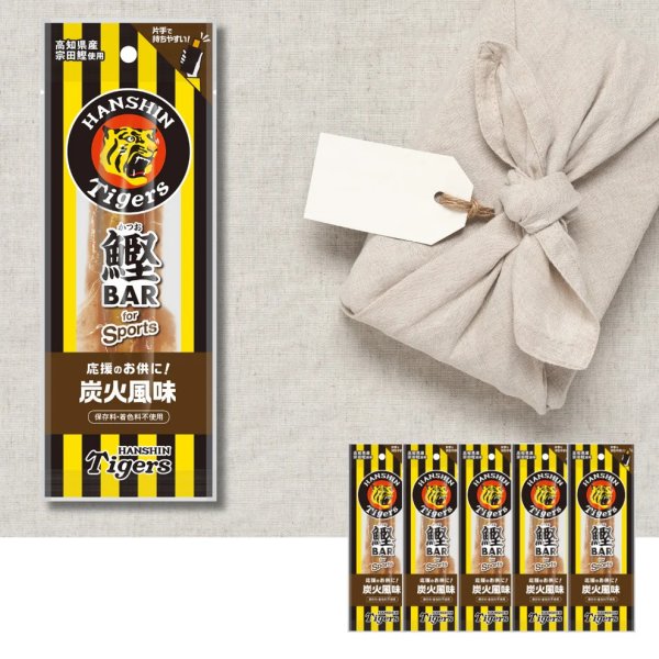 画像2: カツオバー 阪神タイガース　炭火風味５本セット (2)