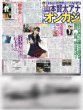 画像1: ここからだ!!AKB48〜今の私たちを見て〜8 丸山ひなた 特技の絵画で存在感発揮（東京版）2025年6月12日付 (1)