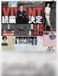 画像2: ここからだ!!AKB48〜今の私たちを見て〜8 丸山ひなた 特技の絵画で存在感発揮（東京版）2025年6月12日付 (2)