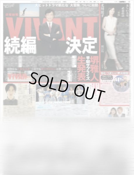 画像2: ここからだ!!AKB48〜今の私たちを見て〜8 丸山ひなた 特技の絵画で存在感発揮(東京版)2025年6月12日付 (2)