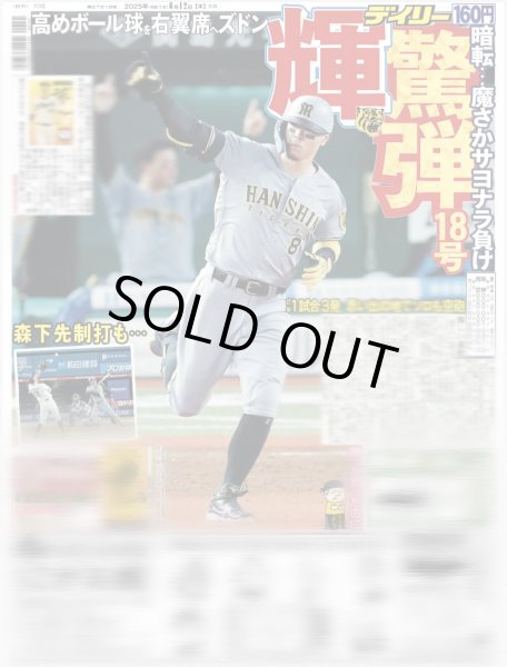 画像3: ここからだ!!AKB48〜今の私たちを見て〜8 丸山ひなた 特技の絵画で存在感発揮(東京版)2025年6月12日付 (3)