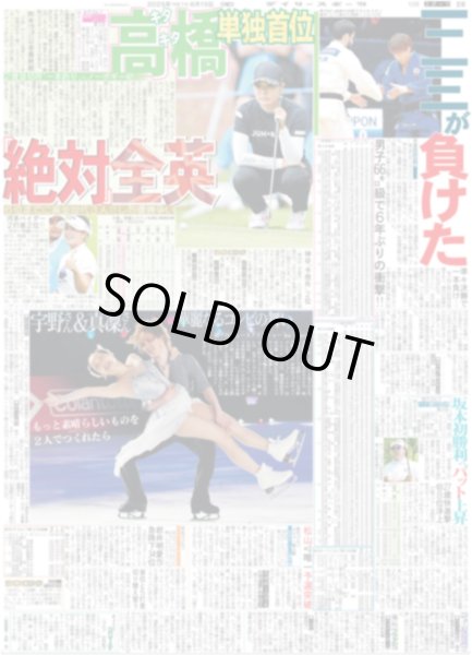 画像2: BTS 7人再集結 （東京版）2025年6月15日付 (2)