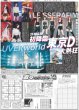 画像2: 村山彩希 「シアターの女神」熱唱で終幕 / 二宮つづった 嵐 ジャニー氏（東京版）2025年6月16日付 (2)