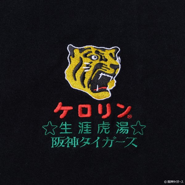 画像4: 阪神タイガースのケロリン桶 湯ったりTシャツ (4)