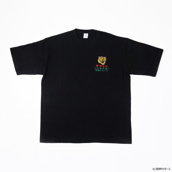 画像1: 阪神タイガースのケロリン桶 湯ったりTシャツ (1)