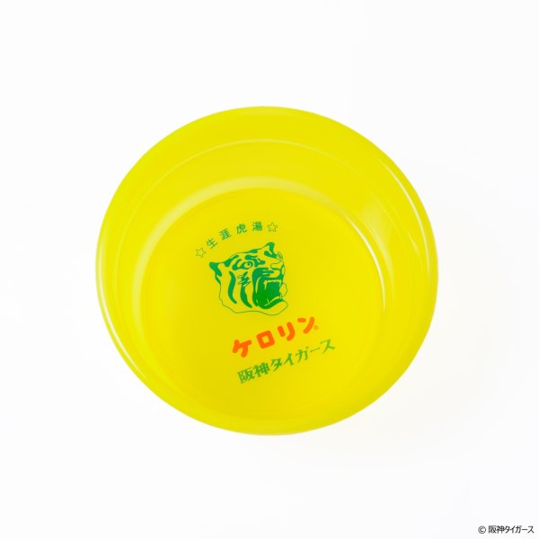 画像2: 阪神タイガースのケロリン桶 ー生涯虎湯ー (2)