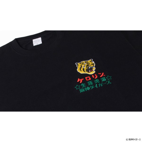 画像2: 阪神タイガースのケロリン桶 湯ったりTシャツ (2)