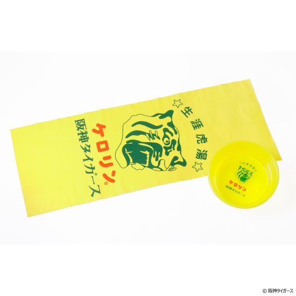 画像2: 阪神タイガースのケロリン桶 かまわぬ 手染めてぬぐい (2)