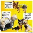 画像3: 阪神タイガース承認ドッグウェア　野球Tシャツ (3)
