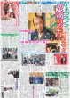 画像2: 渡辺直美 東京ドーム単独ライブ（東京版）2025年6月23日付 (2)