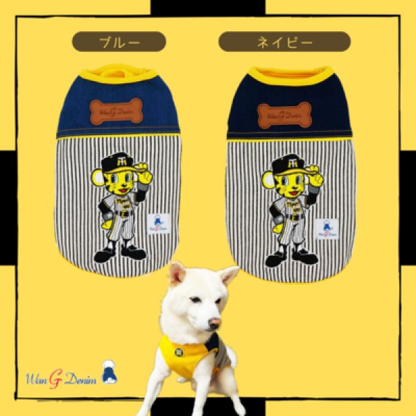 画像3: 阪神タイガース承認ドッグウェア　トラッキーヒッコリーTシャツ (3)