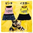 画像3: 阪神タイガース承認ドッグウェア　タイガーススカート付Tシャツ2 (3)