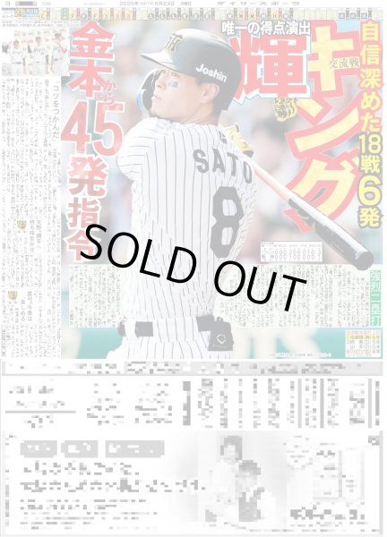 画像3: 渡辺直美 東京ドーム単独ライブ（東京版）2025年6月23日付 (3)