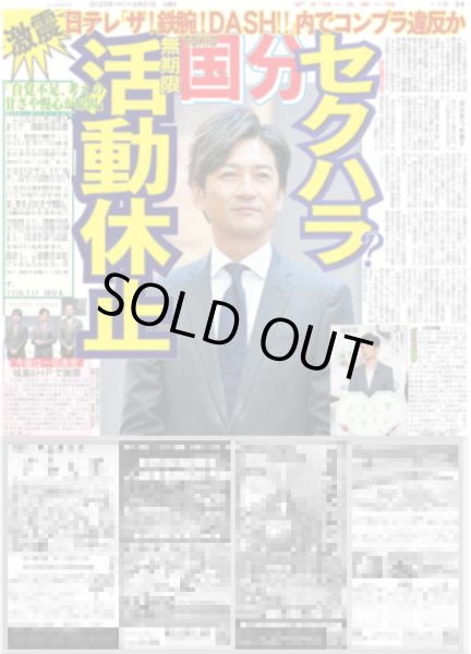 画像4: 中野 首位打者（東京版）2025年6月21日付 (4)