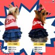 画像2: 広島カープ承認ドッグウェア　スカート付Tシャツ (2)