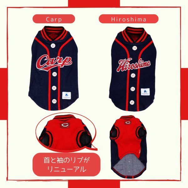 画像3: 広島カープ承認ドッグウェア　野球Tシャツ2 (3)