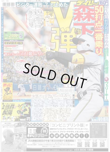 画像3: 羽生さん 哲学対話で浮かんだ氷上の思惑（12版B）2025年6月29日付 (3)