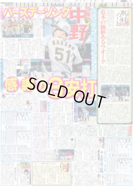 画像4: 羽生さん 哲学対話で浮かんだ氷上の思惑（12版B）2025年6月29日付 (4)