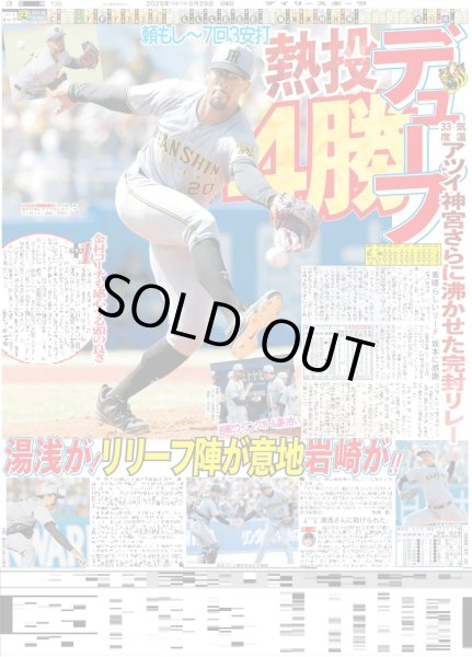 画像5: 羽生さん 哲学対話で浮かんだ氷上の思惑（12版B）2025年6月29日付 (5)