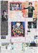 画像2: 羽生さん 哲学対話で浮かんだ氷上の思惑（12版）2025年6月29日付 (2)