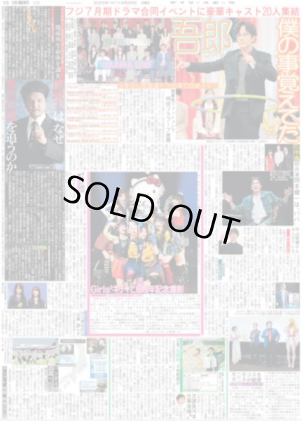 画像2: 羽生さん 哲学対話で浮かんだ氷上の思惑（12版B）2025年6月29日付 (2)