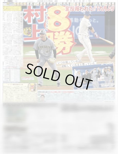 画像3: ENHYPEN もう一度世界を驚かす（地域限定版）2025年7月5日付 (3)