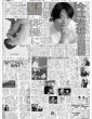 画像4: ENHYPEN もう一度世界を驚かす（地域限定版）2025年7月5日付 (4)