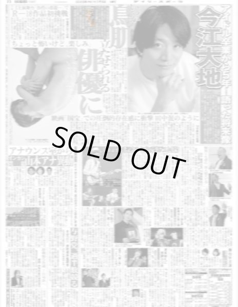 画像4: ENHYPEN もう一度世界を驚かす（地域限定版）2025年7月5日付 (4)