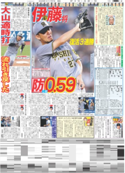 画像4: ENHYPEN 海外アーティスト史上最速スタジアム / CLASS SEVEN TOBEの原石きょうデビュー / 佐久間大介 初映画単独主演（東京版）2025年7月7日付 (4)