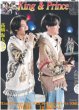 画像2: King&Prince 高橋海人 永瀬廉 7月10日in東京ドーム（地域限定版）2025年7月11日付 (2)