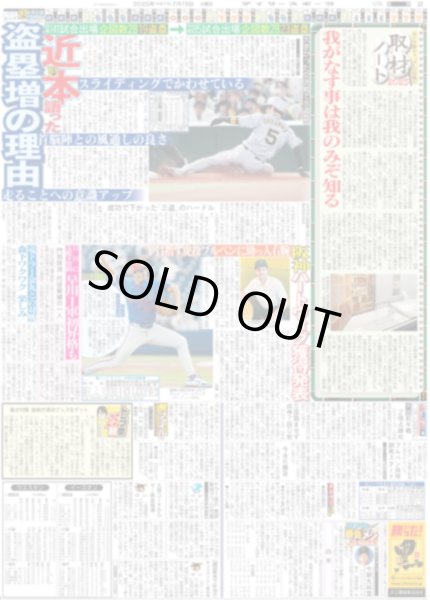 画像4: 舘さまワールド大解放 / 高橋海人「心を豊かにして街に出る」 / 平野紫耀 鮮やか赤髪で魅了（東京版）2025年7月15日付 (4)