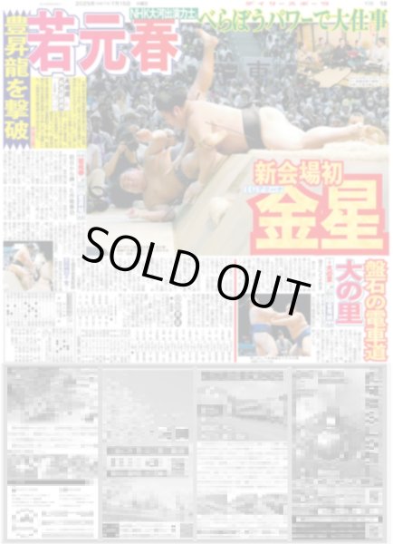 画像6: 舘さまワールド大解放 / 高橋海人「心を豊かにして街に出る」 / 平野紫耀 鮮やか赤髪で魅了（東京版）2025年7月15日付 (6)