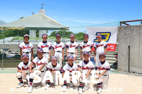 画像1: 第110回関西団地少年野球 F01 (1)