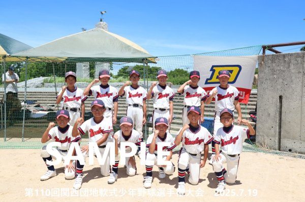画像1: 第110回関西団地少年野球 F02 (1)