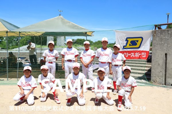 画像1: 第110回関西団地少年野球 F03 (1)