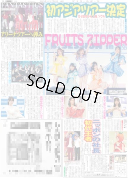 画像3: 大山 1000安打（東京版）2025年7月22日付 (3)