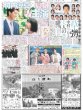 画像2: 史上初虎クリーンアップ森下初H御礼（東京版）2025年7月24日付 (2)
