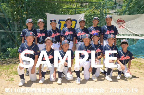 画像1: 第110回関西団地少年野球 C03 (1)