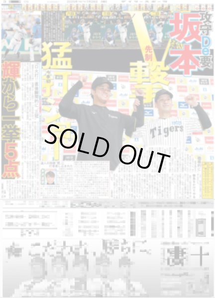 画像4: Snow Man 初ポップアップイベント(東京版)2025年7月28日付 (4)