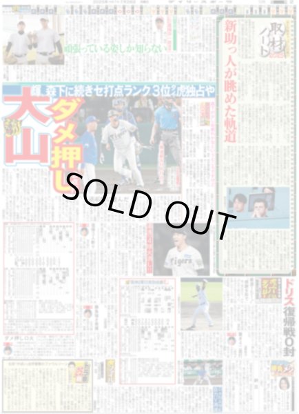 画像3: Snow Man 初ポップアップイベント(東京版)2025年7月28日付 (3)