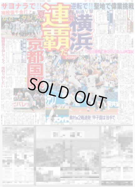 画像6: Snow Man 初ポップアップイベント(東京版)2025年7月28日付 (6)