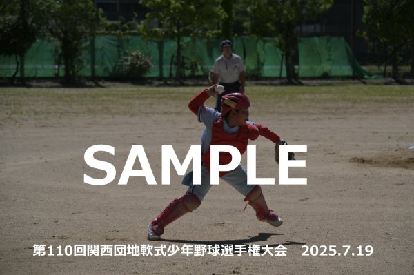 画像1: 第110回関西団地少年野球 A11 (1)