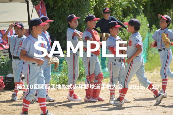 画像1: 第110回関西団地少年野球 A12 (1)