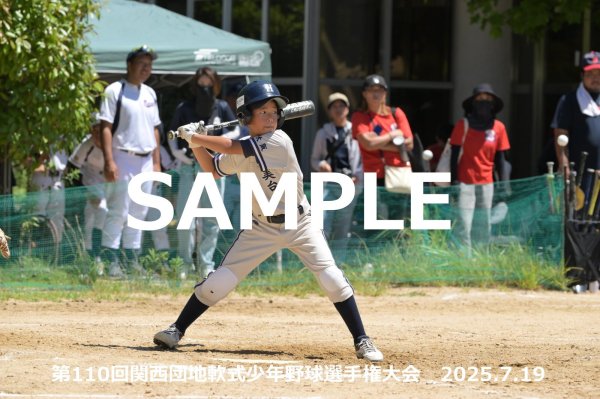 画像1: 第110回関西団地少年野球 A27 (1)
