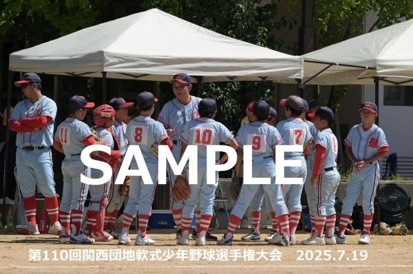 画像1: 第110回関西団地少年野球 A18 (1)