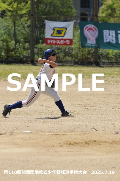 画像1: 第110回関西団地少年野球 B09 (1)