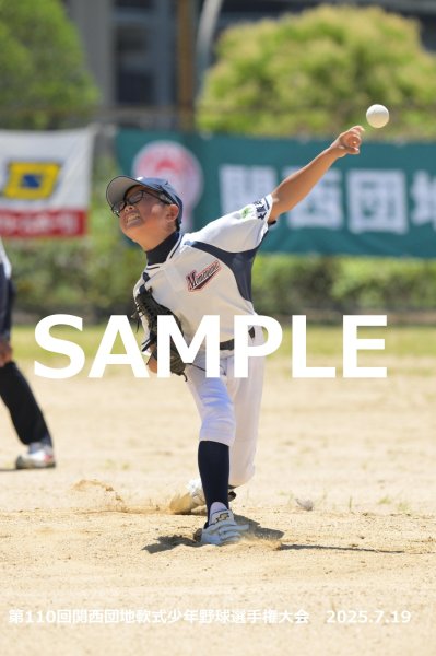 画像1: 第110回関西団地少年野球 B06 (1)