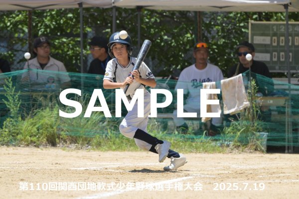 画像1: 第110回関西団地少年野球 B19 (1)