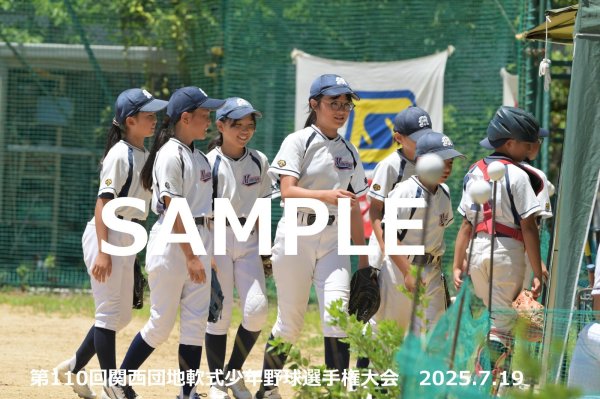 画像1: 第110回関西団地少年野球 B16 (1)