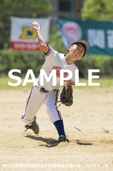 画像1: 第110回関西団地少年野球 B08 (1)